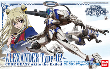 ALEXANDER TYPE-02 LEILA : W0X TYPE-02