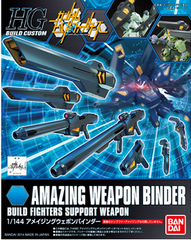 HGBC AMAZING WEAPON BINDER