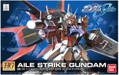 HG ALIE STRIKE GUNDAM : GAT-X105