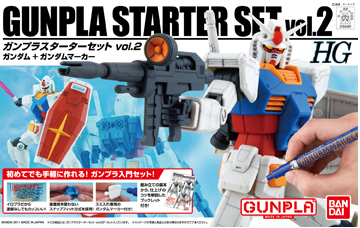 HG GUNPLA STARTER SET VOL.2 - GUNDAM + GUNDAM MARKER : GUNPLA STARTER SET