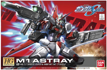 HG M1 ASTRAY : MBF-M1