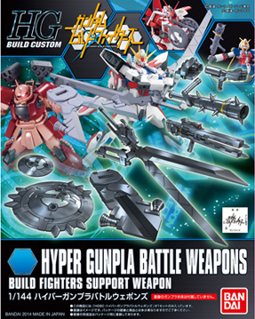 HGBC HYPER GUNPLA BATTLE WEAPONS