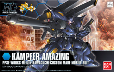 HGBF KAMPFER AMAZING : PPMS-18E