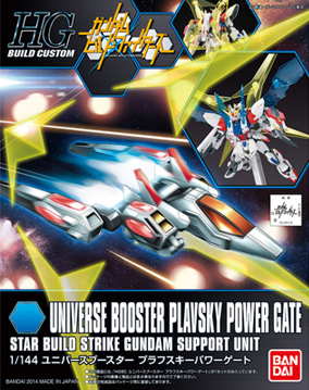 HGBC UNIVERSE BOOSTER PLAVSKY POWER GATE